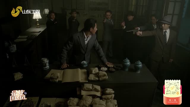 20260825《最炫国剧风》：九个弹孔