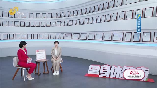 20260826《身体健康》：别让缺铁拖垮身体！小小贫血暗藏全身大隐患