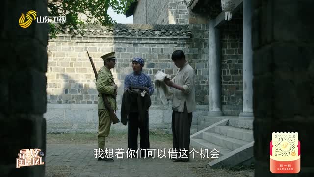 20260826《最炫国剧风》：九个弹孔
