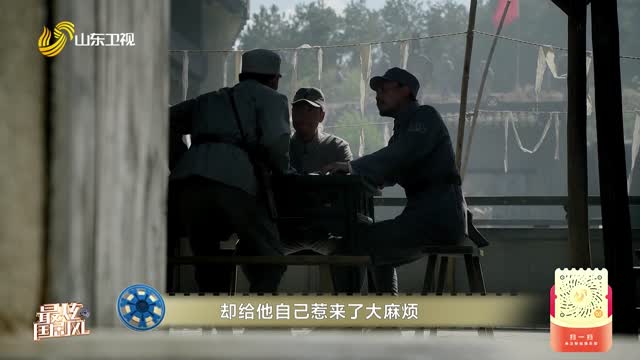 20260827《最炫国剧风》：九个弹孔