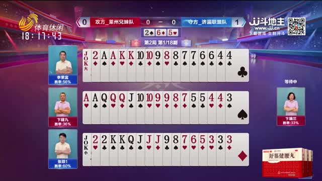 2026年08月29日《天天耍大牌》