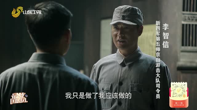 20260830《最炫国剧风》：九个弹孔