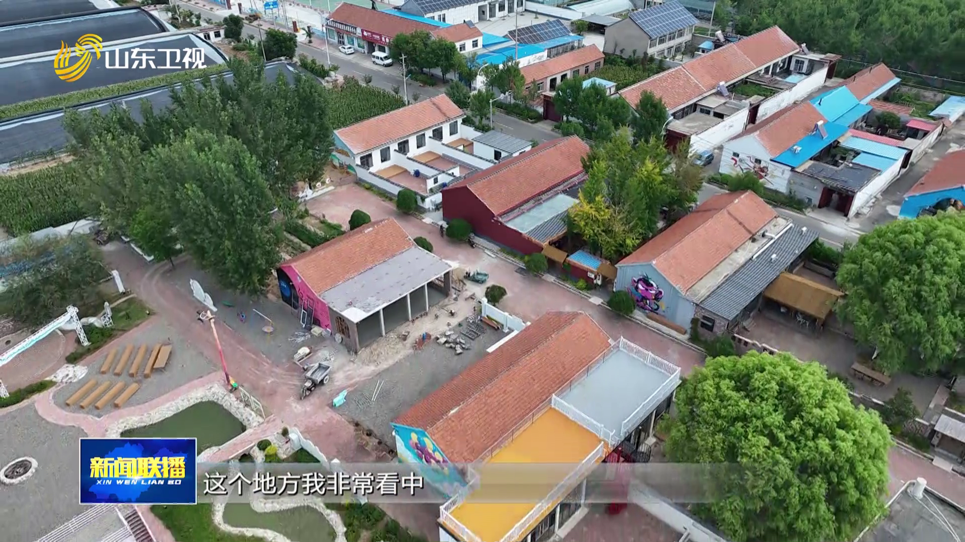 画笔点靓旧院落 闲置房屋变“聚宝盆”【推进农业农村现代化·村里来了年轻人】