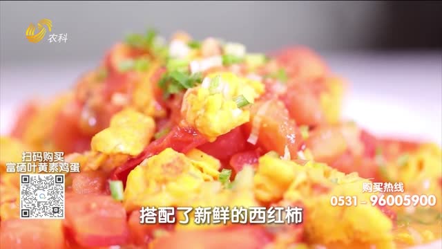 20260830《中国原产递》：广视农场