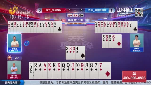 2026年08月31日《天天耍大牌》