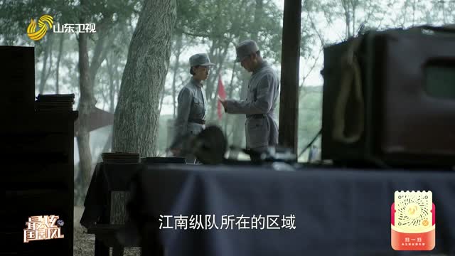 20260831《最炫国剧风》：九个弹孔