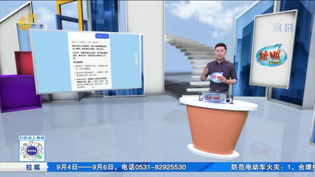 拉呱秀：爬山听信AI导航抄近道 男子被困在深山里