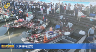 泰安东平：生态赋能渔文旅融合发展