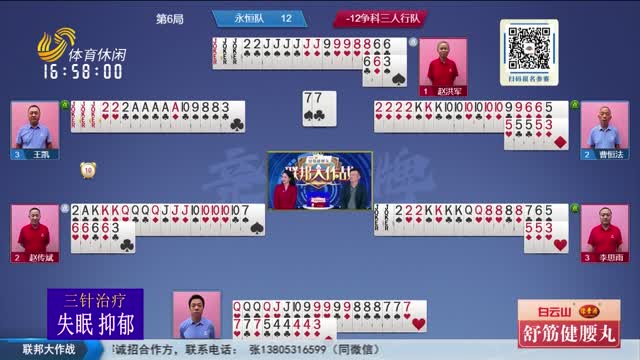 2026年09月02日《联邦大作战》完整版