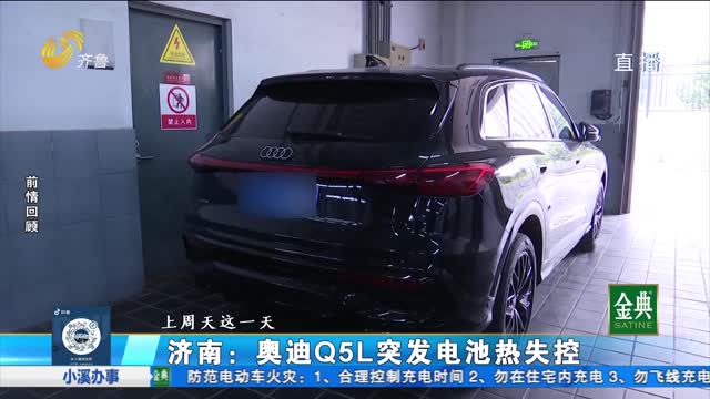 办事回头看：群众“急难愁盼”解决了吗？