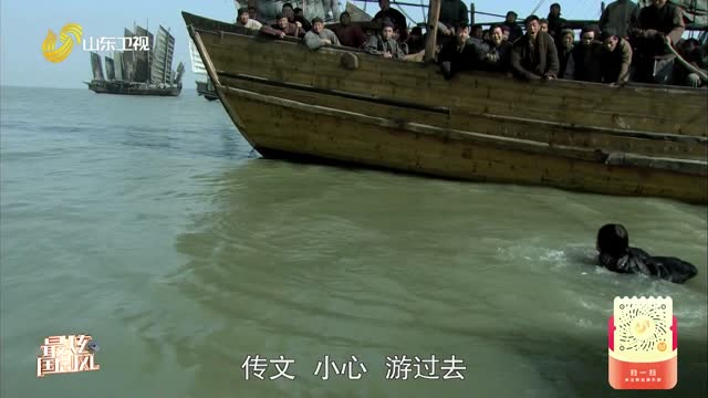 20260902《最炫国剧风》：闯关东