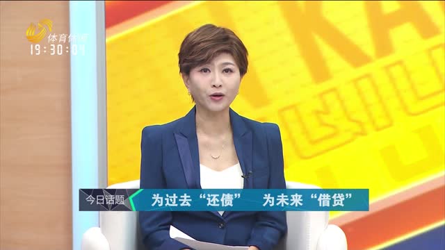 2026年09月03日《侃球时间》