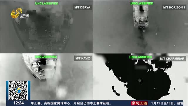 伊朗称捕获美无人潜航器 美军称系“故障设备”
