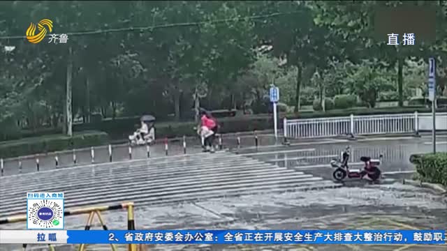 老人雨天摔倒 19岁大学生出手相助
