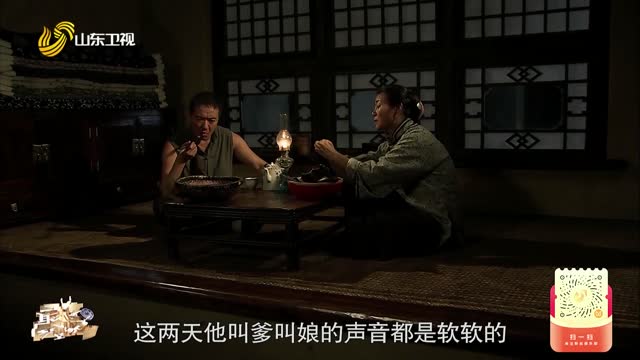 20260909《最炫国剧风》：闯关东