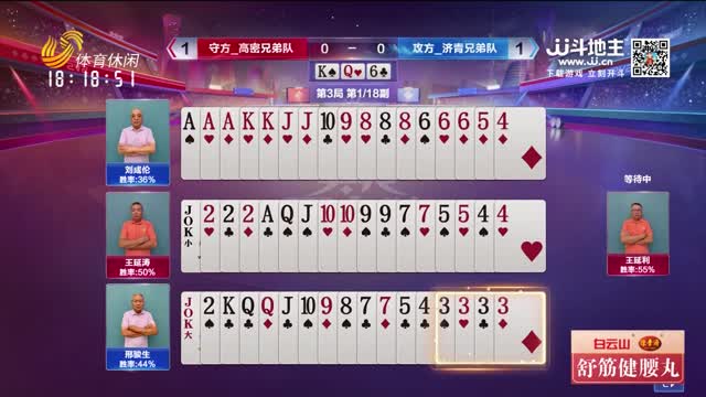 2026年09月10日《天天耍大牌》