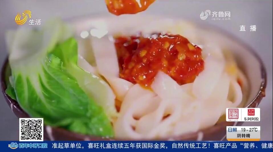 广视农场鲜椒酱：良心好酱传家味