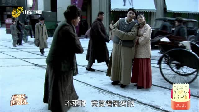 20260914《最炫国剧风》：闯关东
