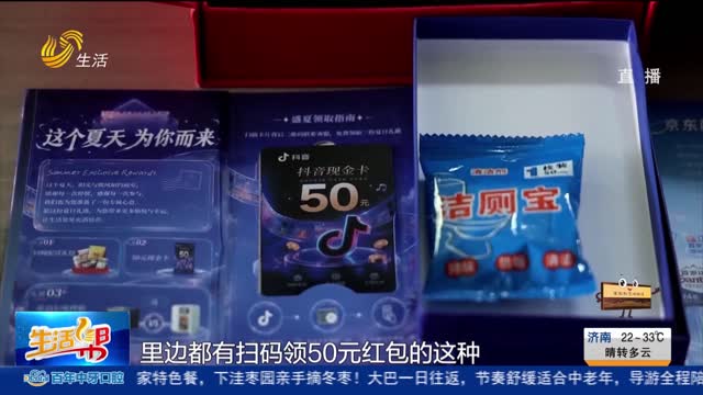 【重磅】快递牵出诈骗黑链条 警惕陷阱送上门