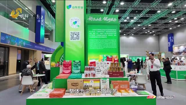 【“好品山东”2026（马来西亚）农业贸易博览会】1100余种山东优特农品集中亮相