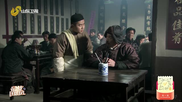 20260915《最炫国剧风》：闯关东