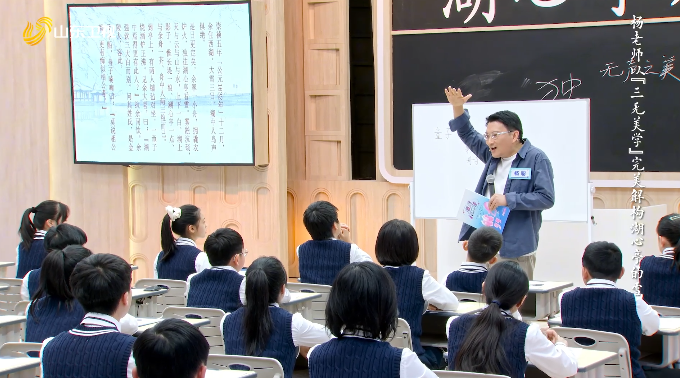 2026年04月11日《超级语文课》第五季第三期
