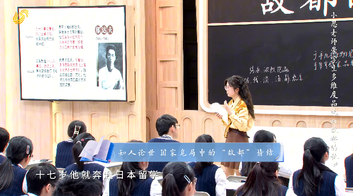 2026年05月02日《超级语文课》第五季第六期
