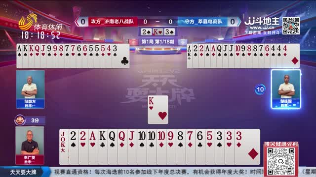 2026年09月18日《天天耍大牌》