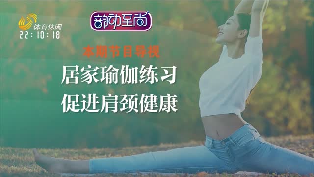 2026年09月18日《韵动至尚》