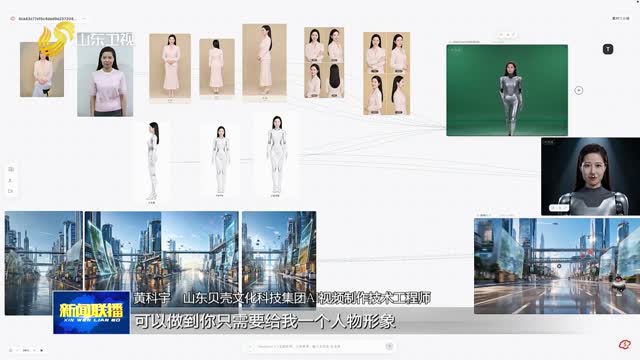 从“大”到“强” 山东服务业如何靠AI破局【开局“十五五” 奋斗正当时·干事创业 担当尽责】