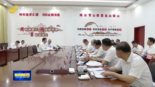 张海波在烟台检查督导非煤矿山安全生产工作