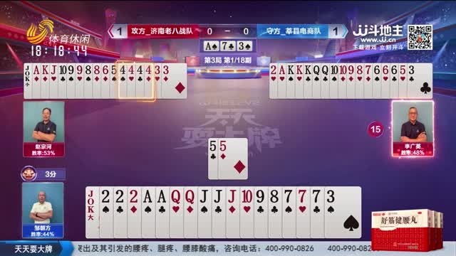 2026年09月20日《天天耍大牌》