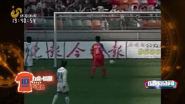 2026年09月24日《侃球时间》