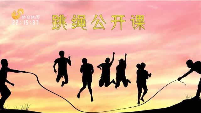 2026年09月26日《韵动至尚》