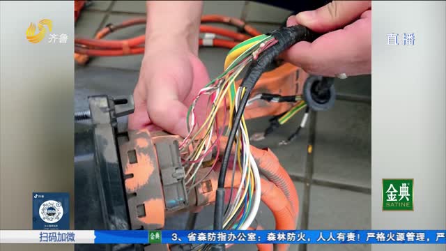 青岛：长安深蓝汽车充电时线路被烧