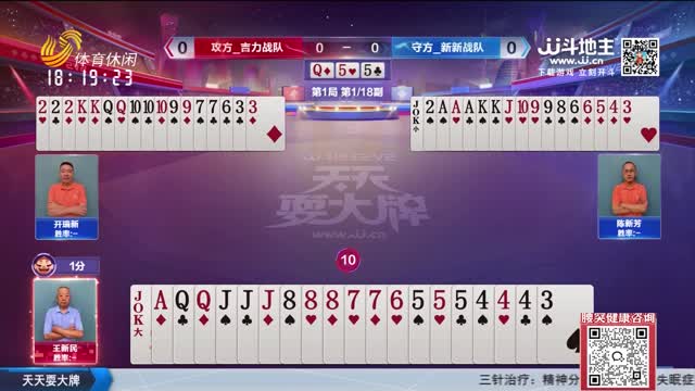 2026年09月27日《天天耍大牌》