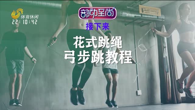 2026年09月28日《韵动至尚》