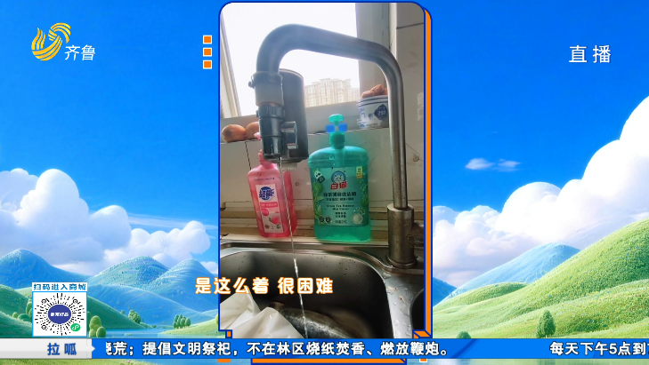 济南：高层住户水流小 居民用水受困扰