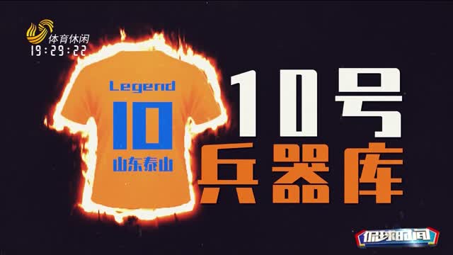 2026年10月01日《侃球时间》