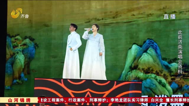 10月2号-4号凤凰传奇演唱会济南奥体中心再开唱