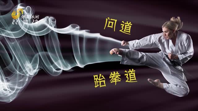 2026年10月02日《韵动至尚》