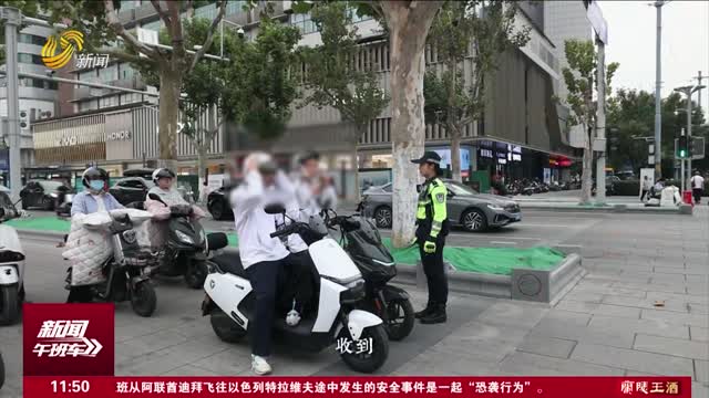 【看见每一束光】“00后”女交警上岗 济南这支女子中队一守就是30年