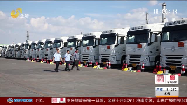广饶：严查危货运输安全 护航国庆平安出行