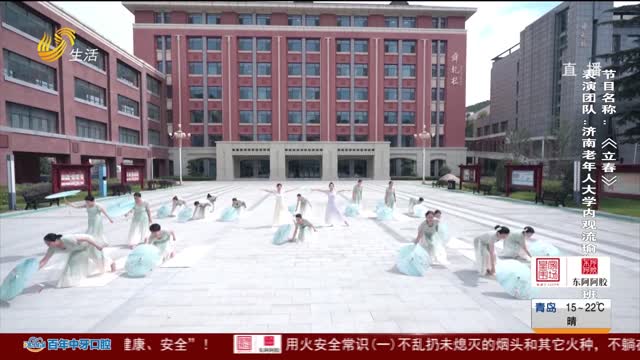 【国庆喜相逢 银龄好时光】济南老年人大学内观流瑜伽班：随心流动 舒展银龄时光