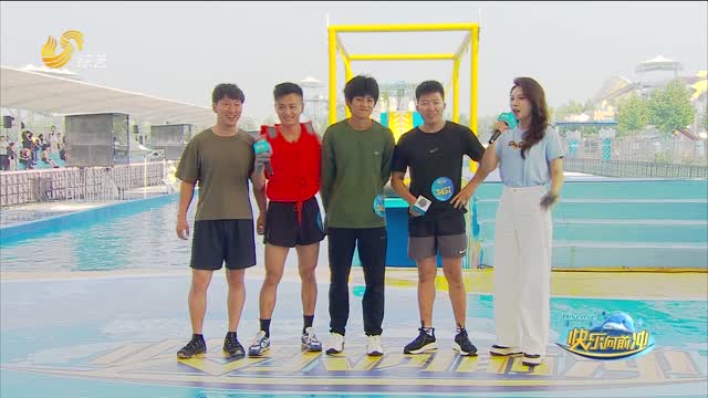 2026年10月05日《快乐向前冲》完整版（下）
