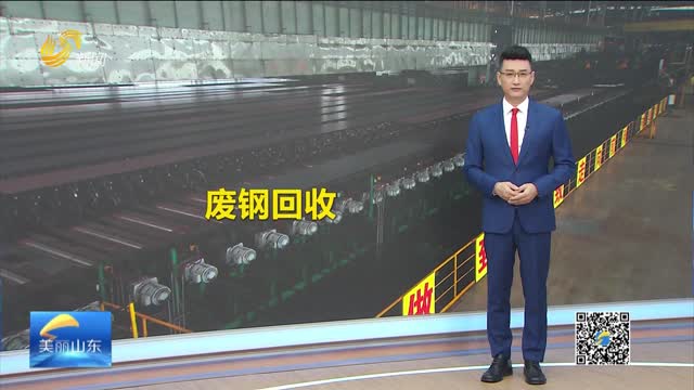 2026年10月05日《美丽山东》完整版