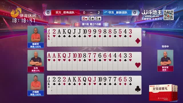 2026年10月06日《天天耍大牌》