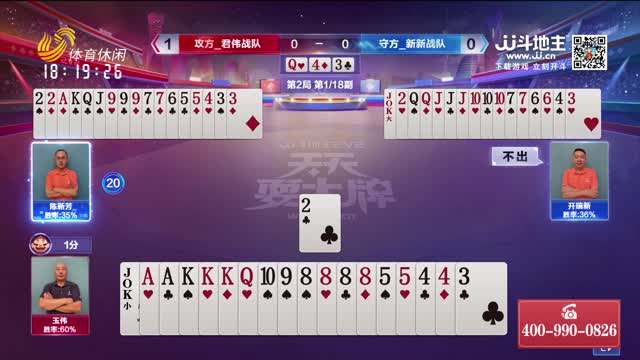 2026年10月07日《天天耍大牌》