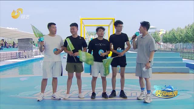 2026年10月08日《快乐向前冲》完整版（上）