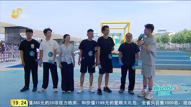 2026年10月08日《快乐向前冲》完整版（下）